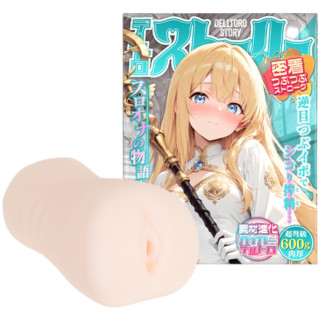 Delltoro Story Snug Fit Granular Stroke