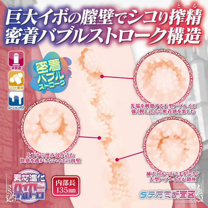DELLTORO STORY Close-fitting, bubble stroke