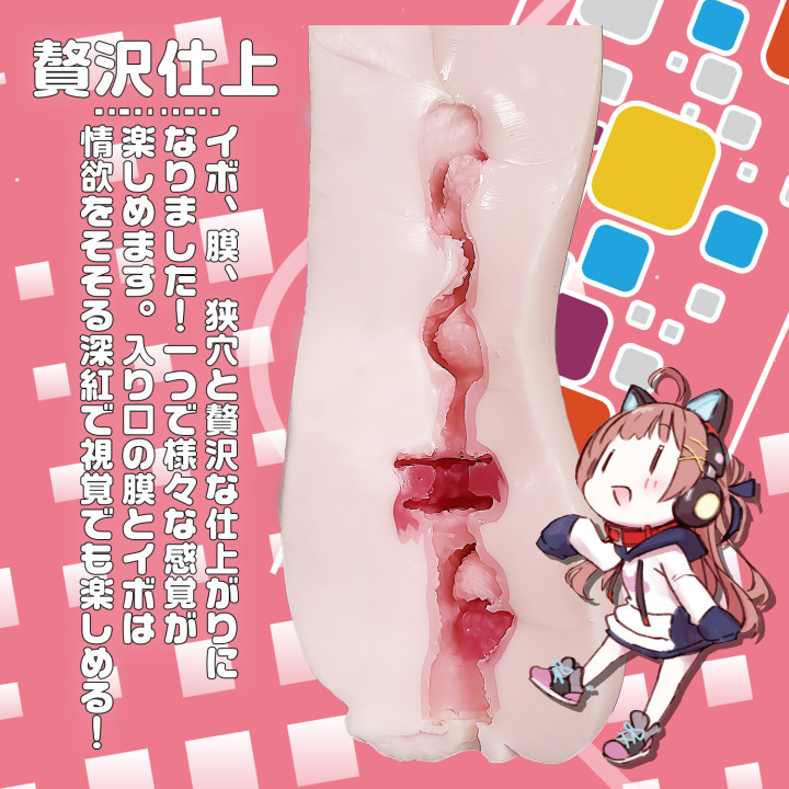 Giji Chitsu Narrow Hole Finish Onahole
