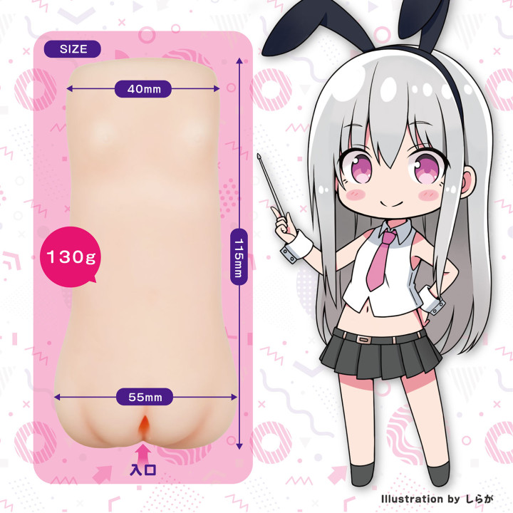 Pokehoru 1 Soft and Squishy