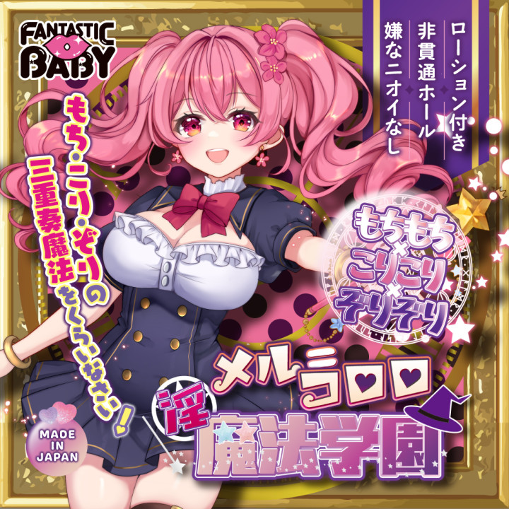 Lewd Magic Academy Mel-Kororo