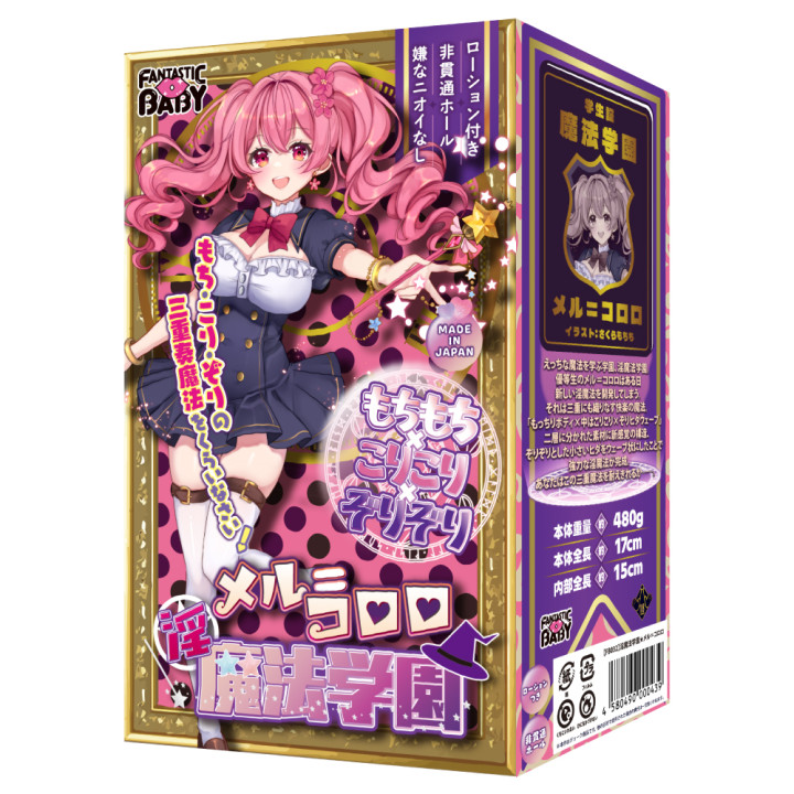 Lewd Magic Academy Mel-Kororo