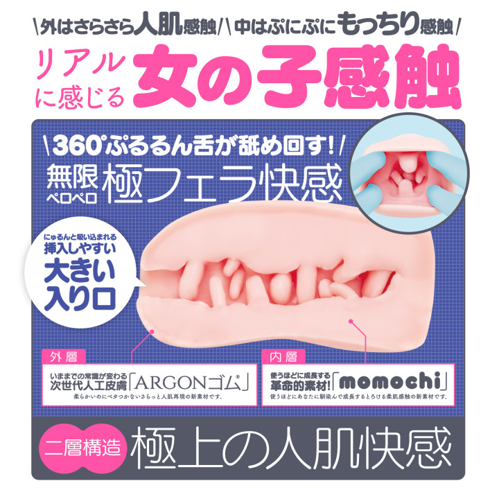 Next Generation Hole TAPUPU