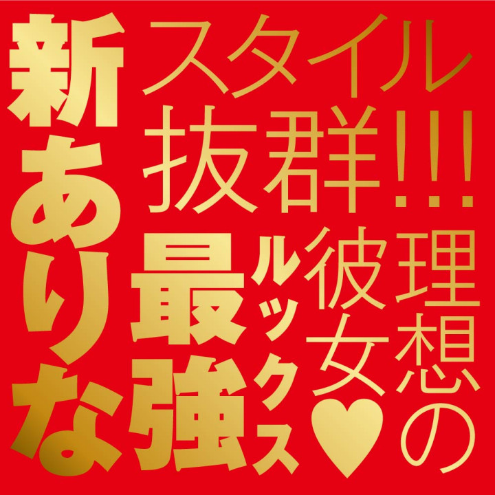 Japanese Real Hole Geki Arina Hashimoto