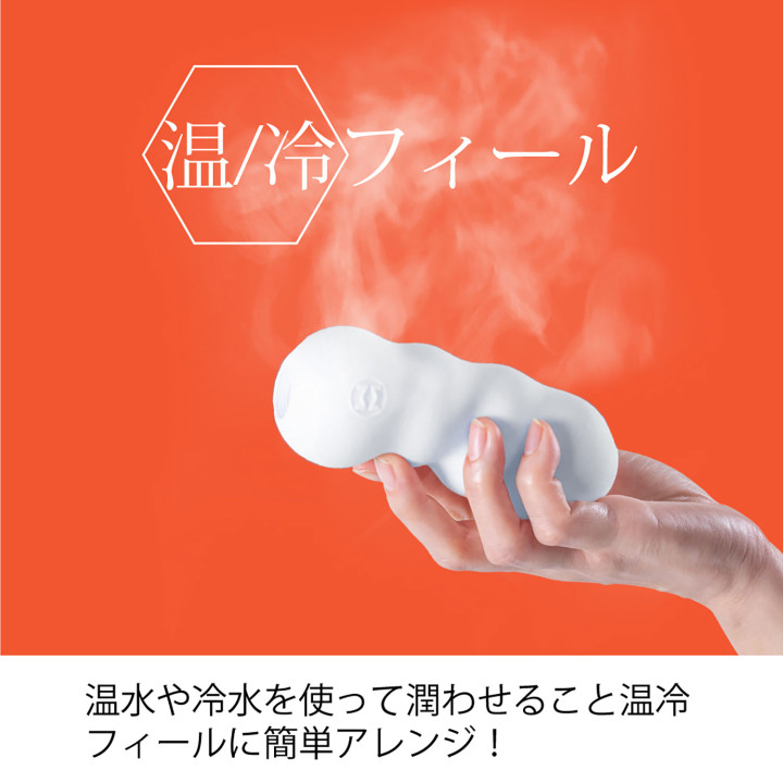 Men's Max Feel Twister Onahole Hard (Closed Type)