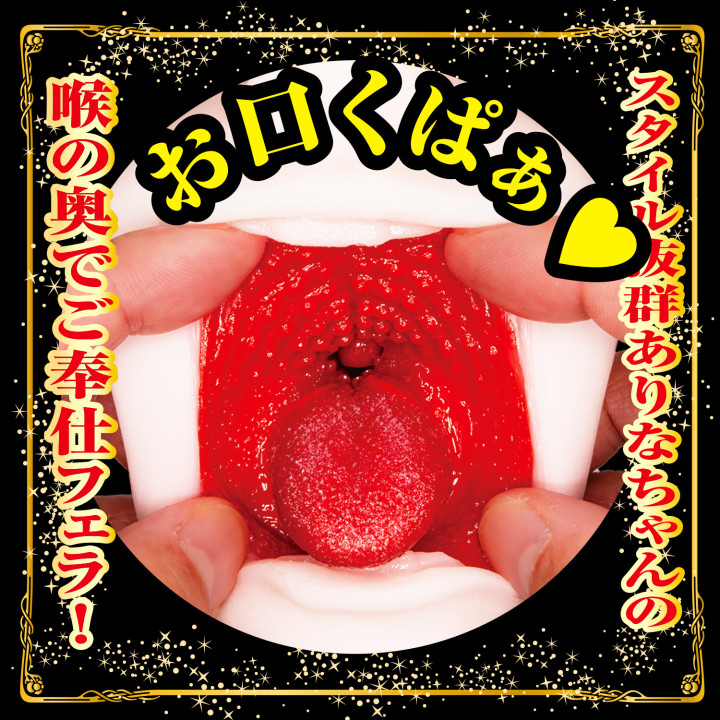 Ultimate Deepthroat Experience – Arina Hashimoto Mouth Masturbator