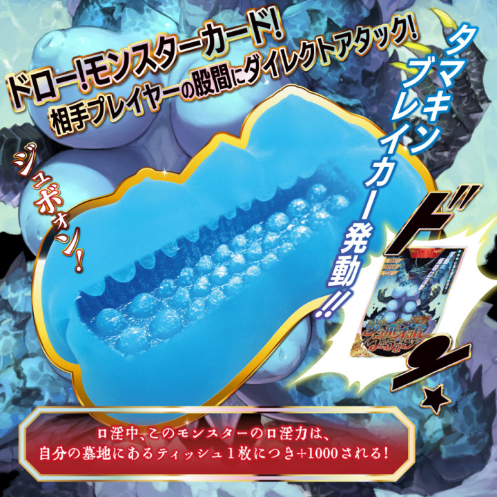 Gasensoryu Jubo Oppa Feragon Dragon