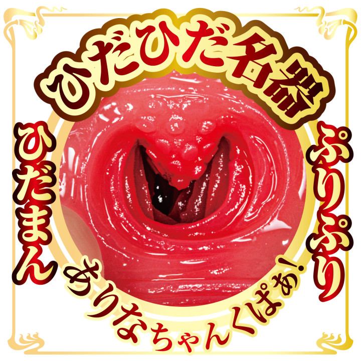 AV Mini Meiki Arina Hashimoto