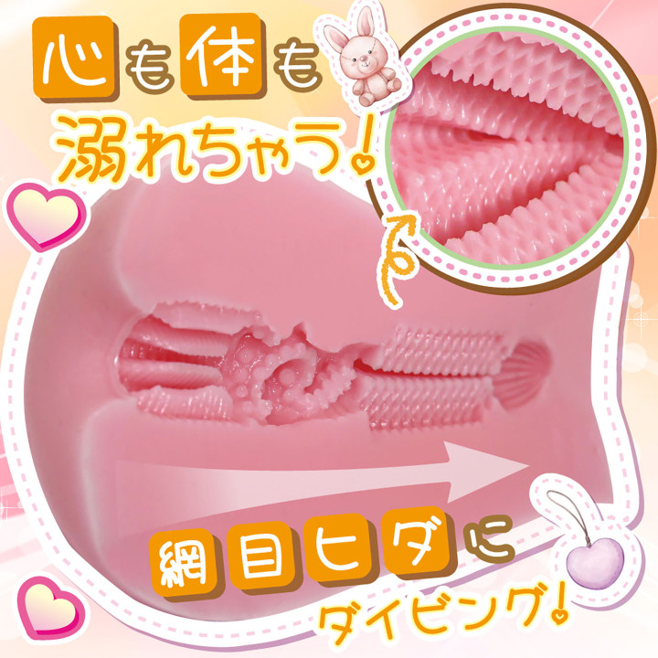 Munekyun Fall in Fit