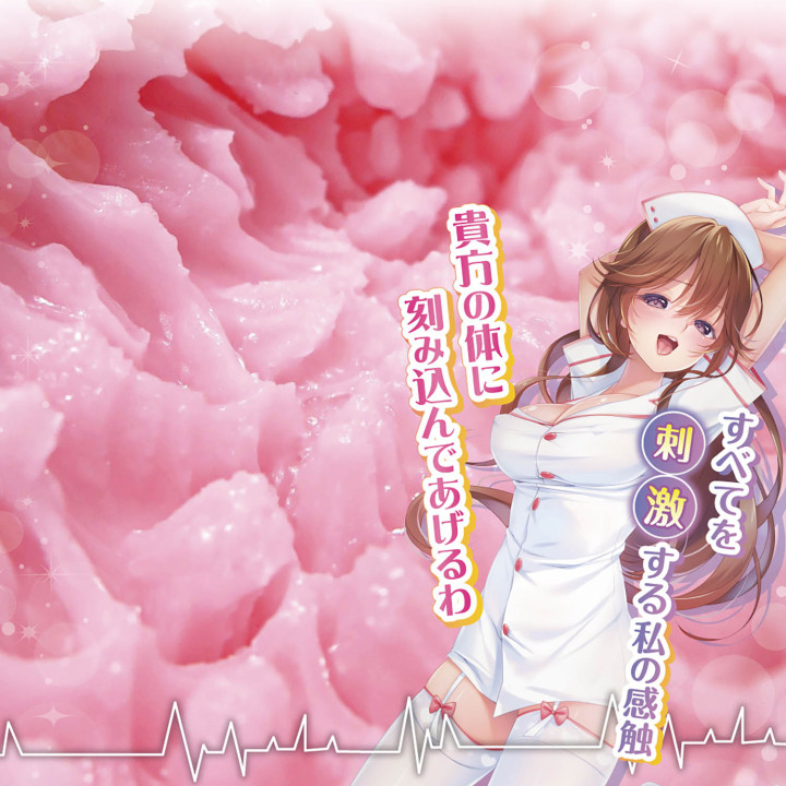 Esukko Nurse no Shaseikanri