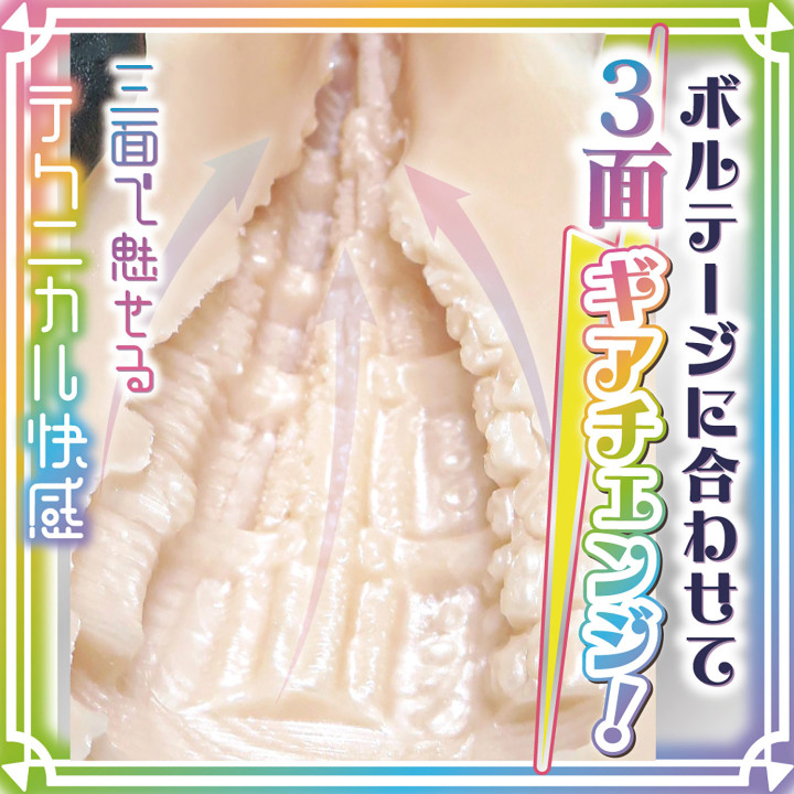 Moe Ana Trinity Next Stage