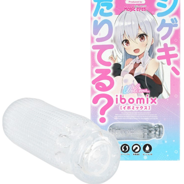 Shigeki Tariteru Ibomix