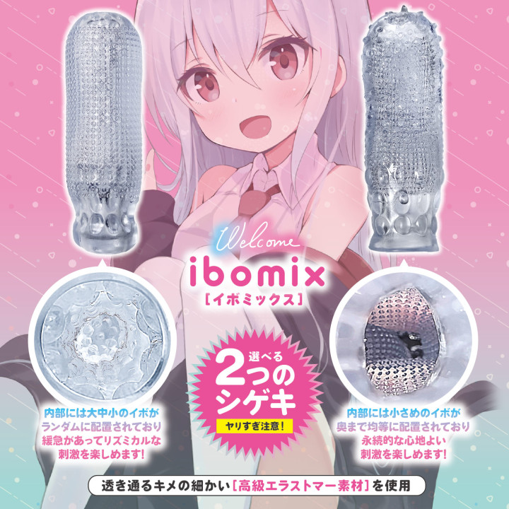 Shigeki Tariteru Ibomix