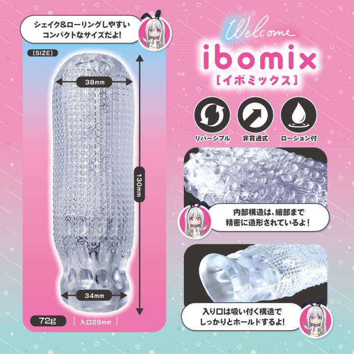 Shigeki Tariteru Ibomix