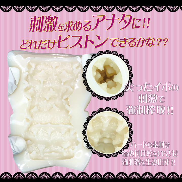 The Amazing Landmine Girlfriend I Met on Dating App