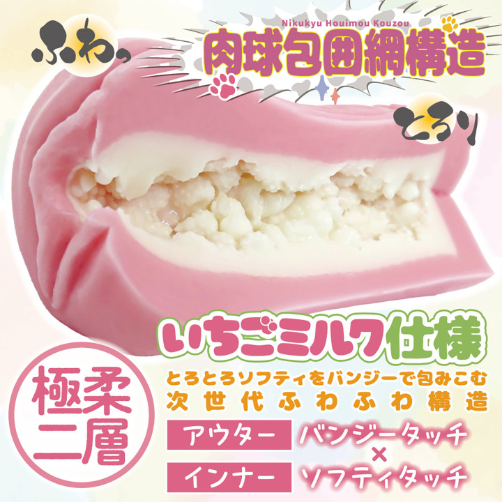 Fuwakko Mokyun Catgirl