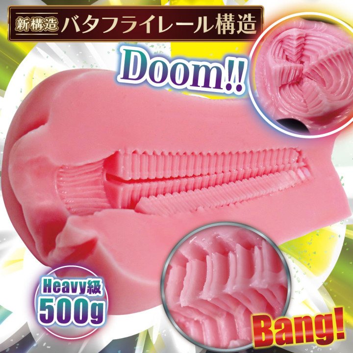 Butterfly Rail Ageha