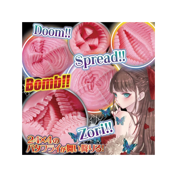 Butterfly Rail Ageha