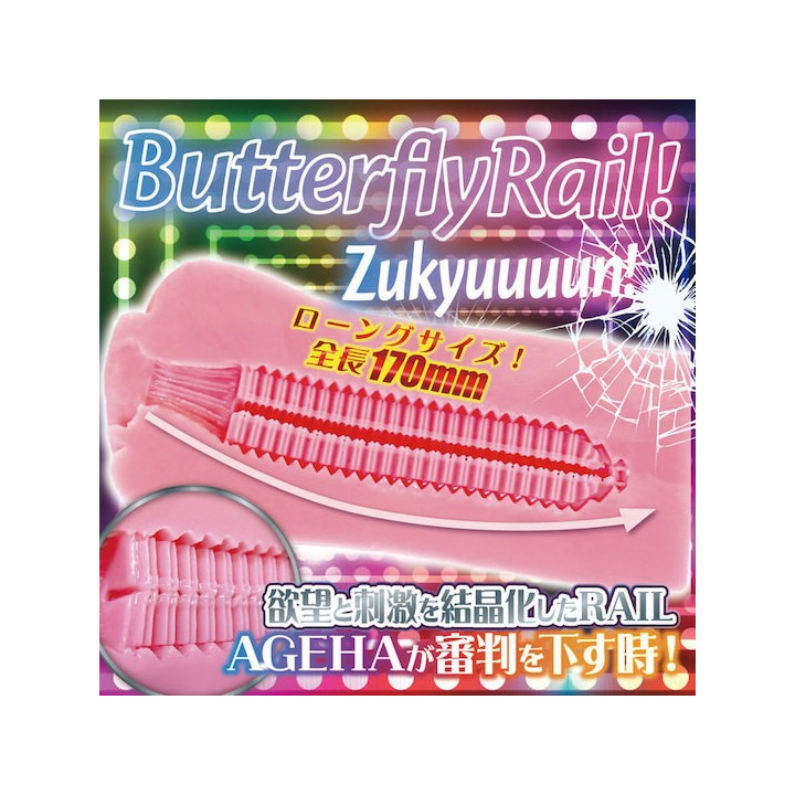 Butterfly Rail Ageha