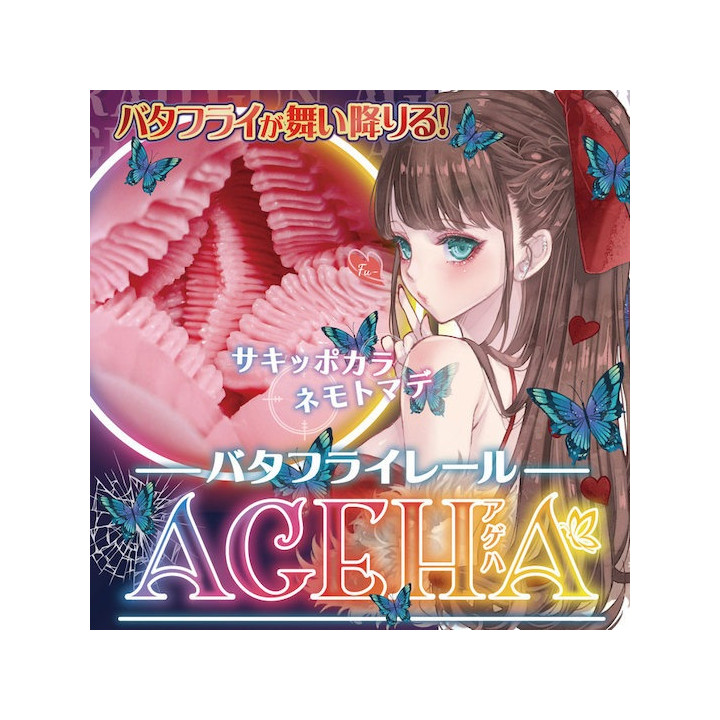 Butterfly Rail Ageha