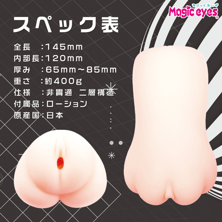 Distant Little Sister Amane