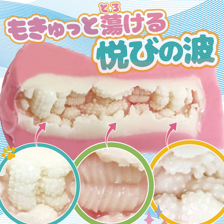 Fuwakko Mokyun Catgirl