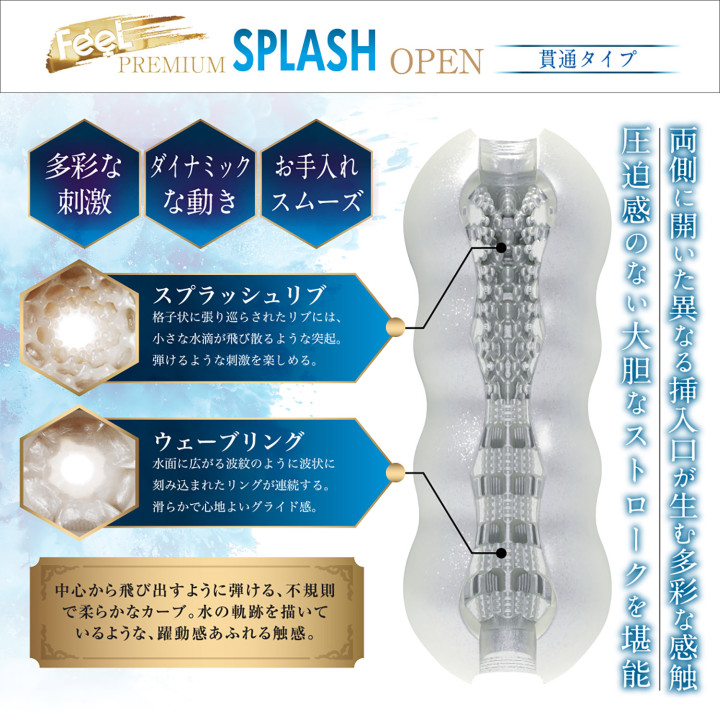 Feel Premium Splash Open