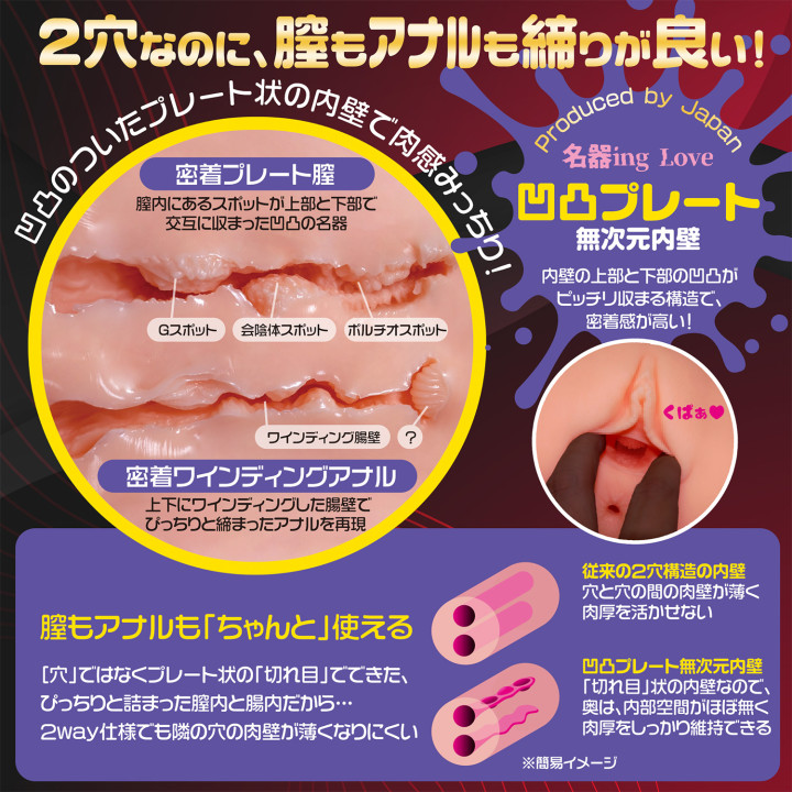 Caressing Meiki Mizuno Tsubaki