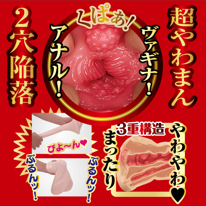 Kanjuku Meiki Beautiful Wife JULIA