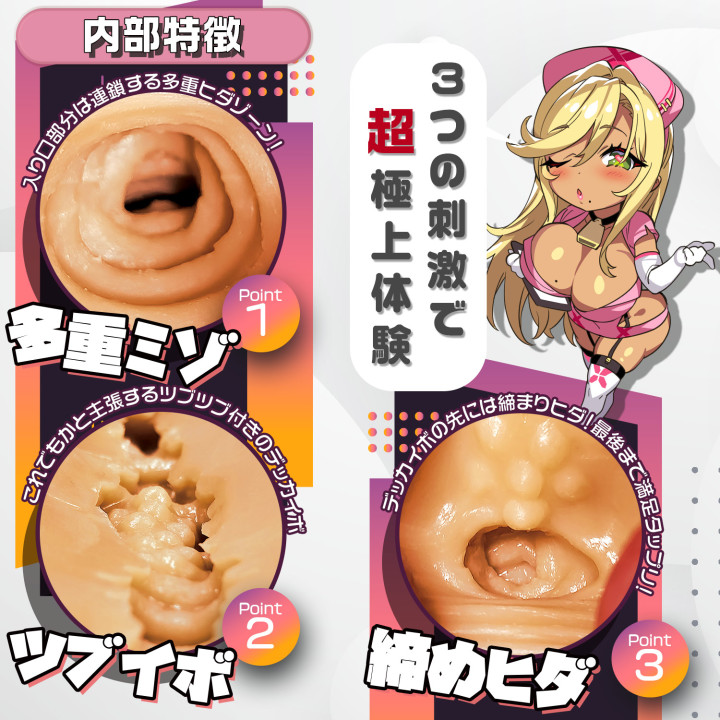 Super Gal Hand Sticky Fold Stroke