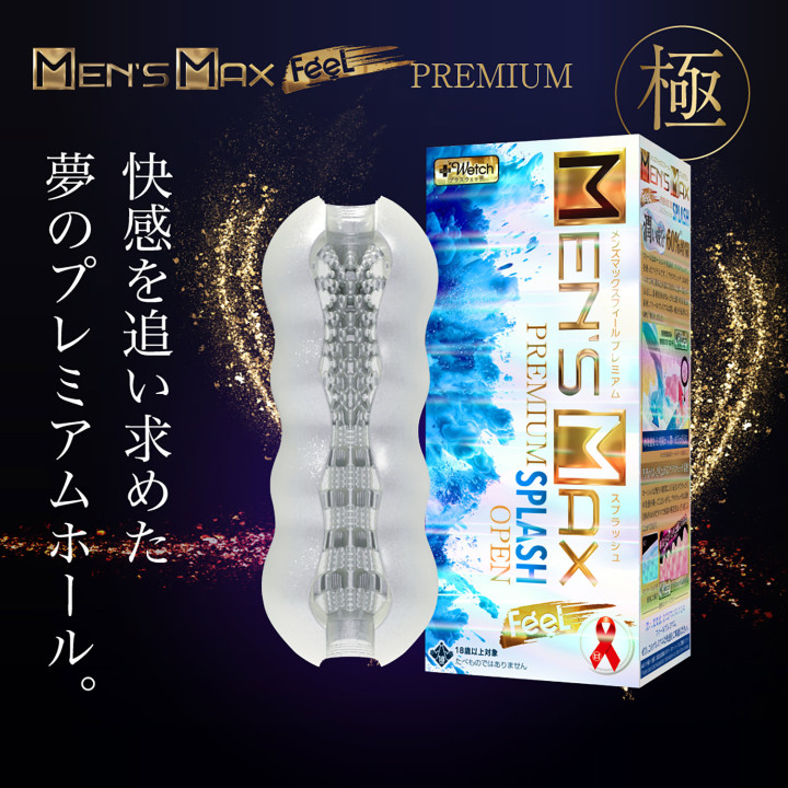 Feel Premium Splash Open