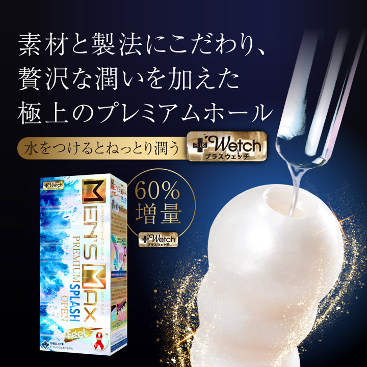 Feel Premium Splash Open