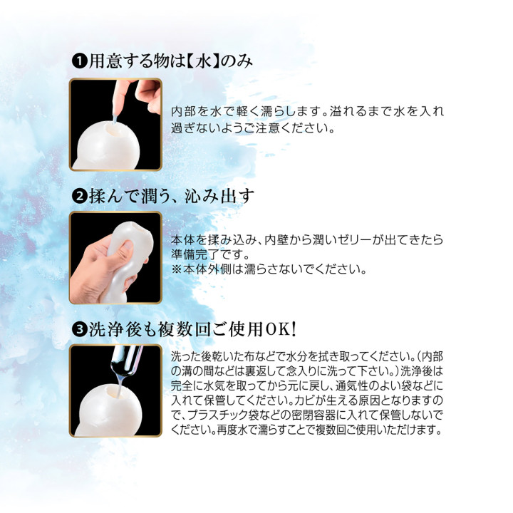 Feel Premium Splash Open