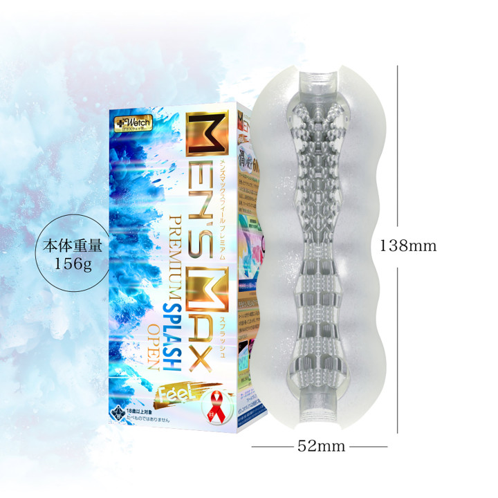 Feel Premium Splash Open