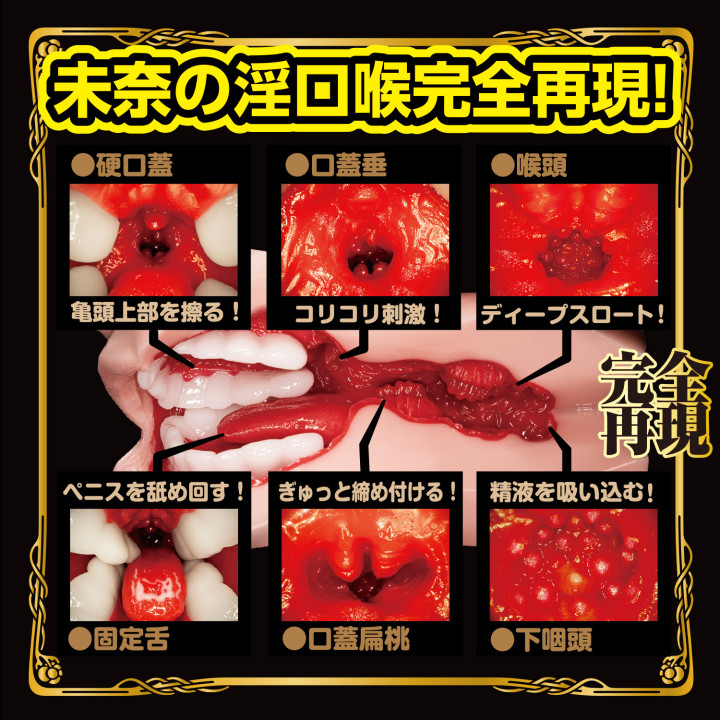 Gokujyo Fera Tongue Technique Mina Kitano