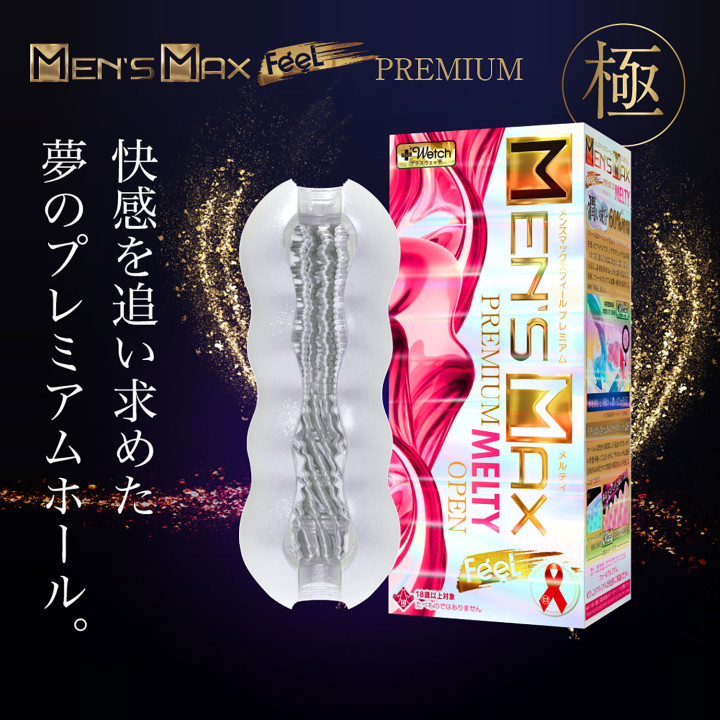 Feel Premium Melty Open