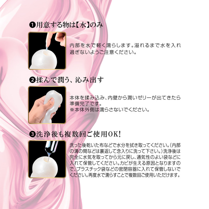 Feel Premium Melty Open