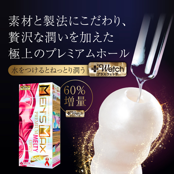 Feel Premium Melty Open