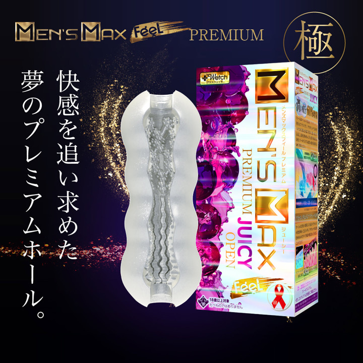 Feel Premium Juicy Open