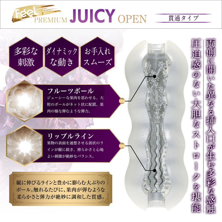 Feel Premium Juicy Open