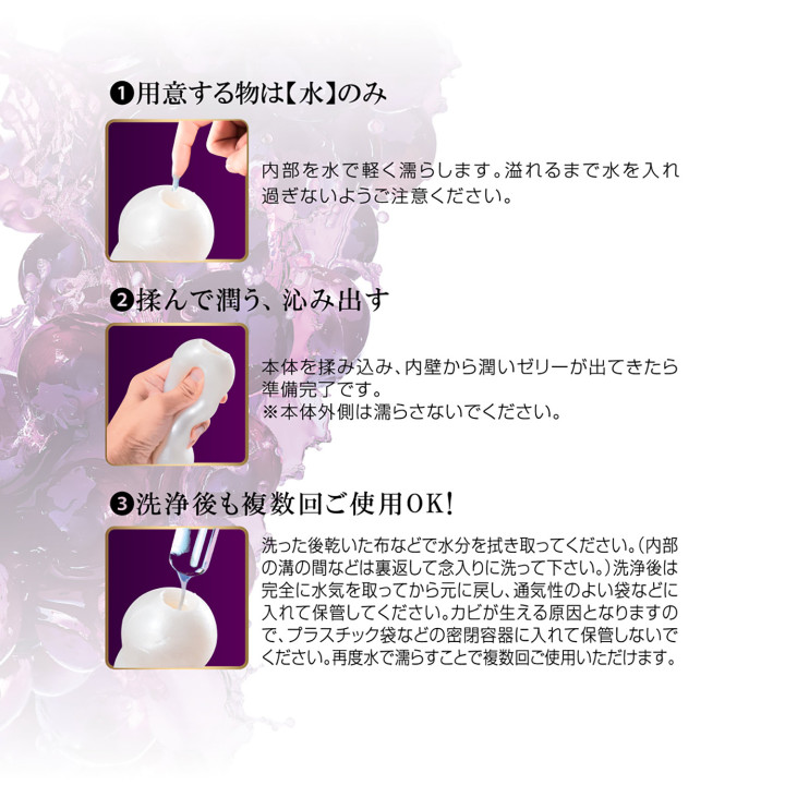 Feel Premium Juicy Open