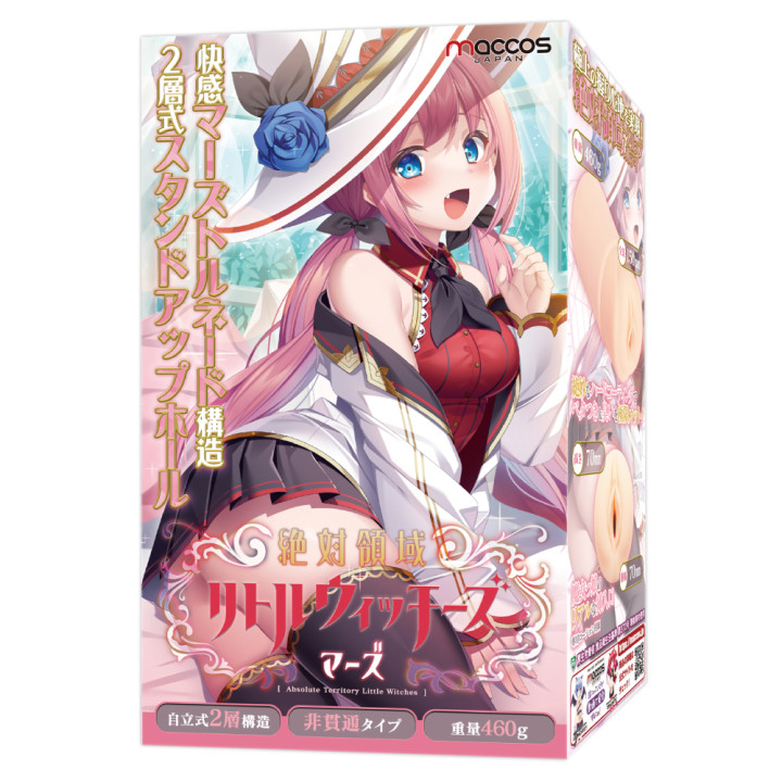Absolute Territory Little Witches Mars