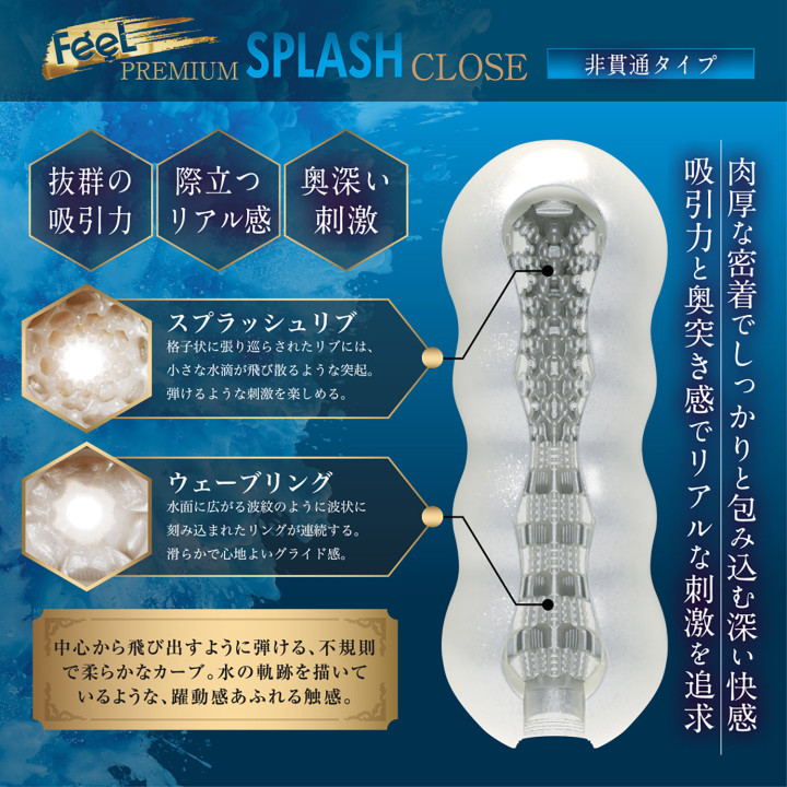 Feel Premium Splash Closed