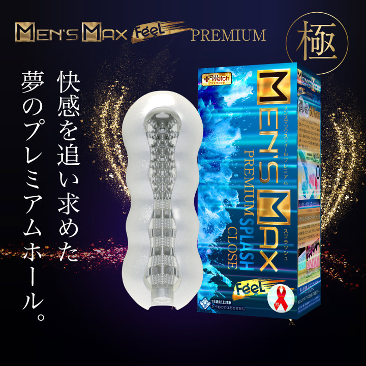 Feel Premium Splash Closed