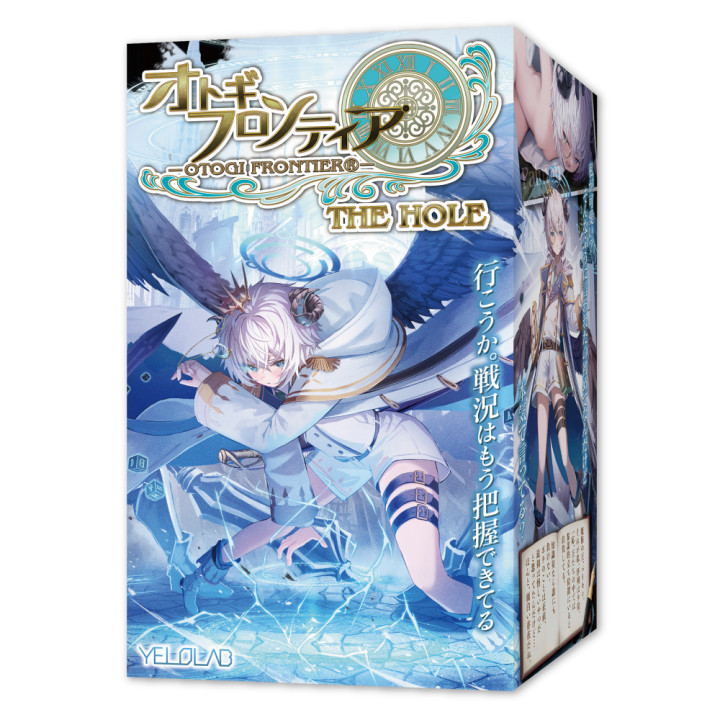 Otogi Frontier The Hole Paimon