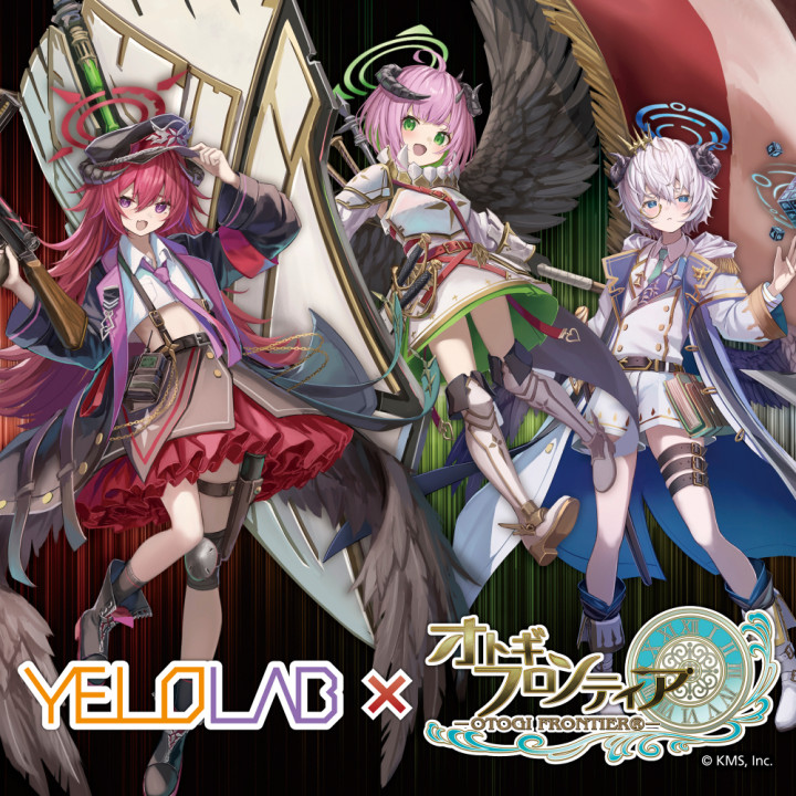 Otogi Frontier The Hole Asmodeus