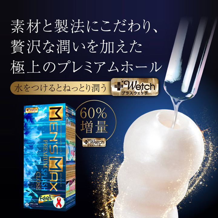 Feel Premium Splash Closed