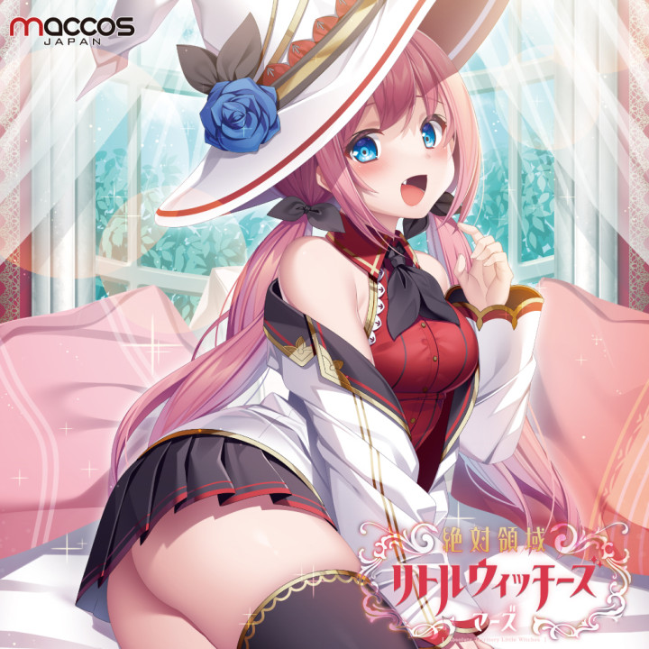 Absolute Territory Little Witches Mars