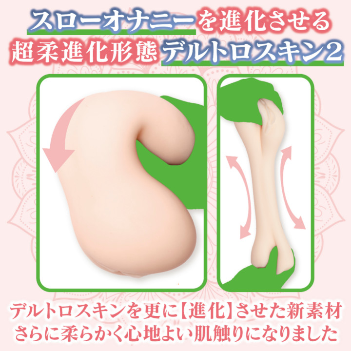 Delltoro Karma Meditation Slow Masturbation