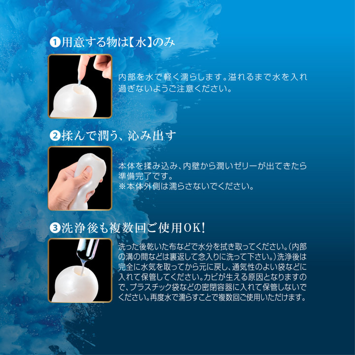 Feel Premium Splash Closed